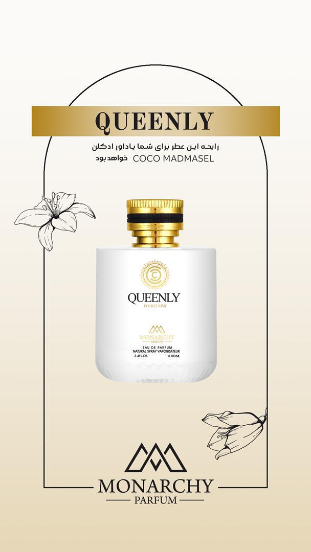 ادکلن زنانه مونارچی کوین لی Monarchy QUEENLY 100ml