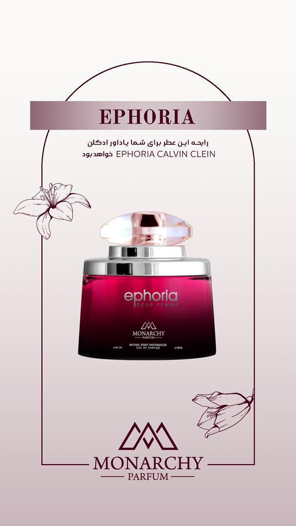 ادکلن زنانه مونارچی ایفوریا Monarchy Ephoria  100ml