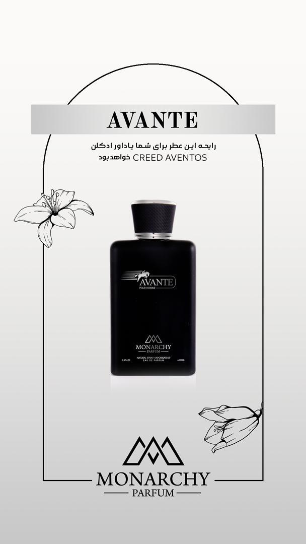ادکلن مردانه مونارچی آوانته  Monarchy Avante 100ml